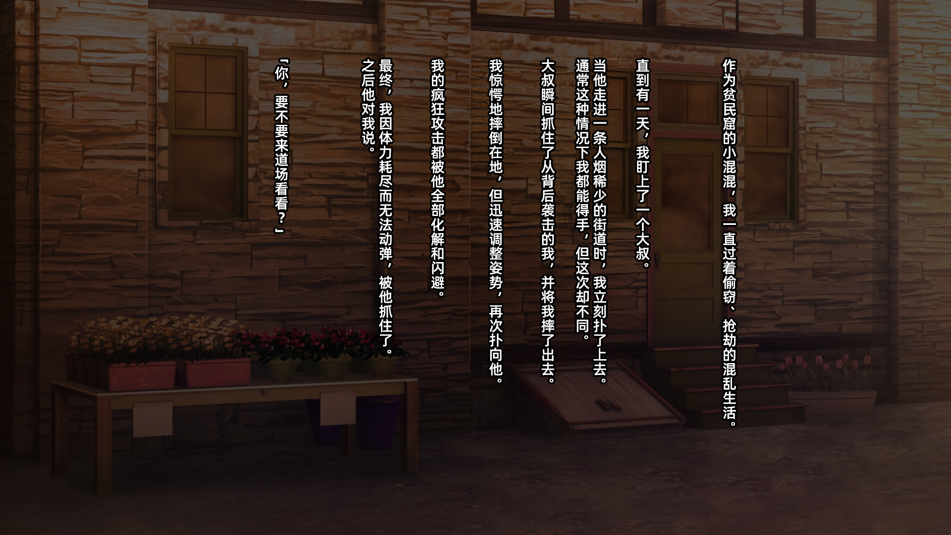 [Mousou Caution (Daiaru)] Senki Bad End -Enpatsu Kachiki Heroine Buzama Haiboku CG Shuu-［Chinese］ - Page 7