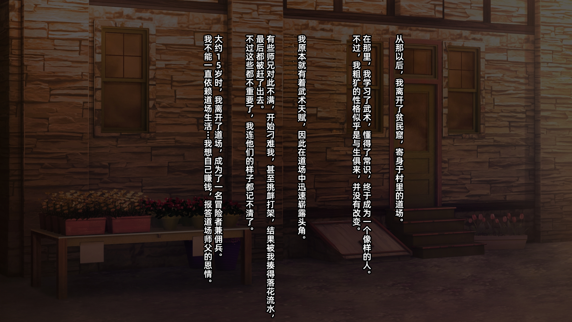 [Mousou Caution (Daiaru)] Senki Bad End -Enpatsu Kachiki Heroine Buzama Haiboku CG Shuu-［Chinese］ - Page 8