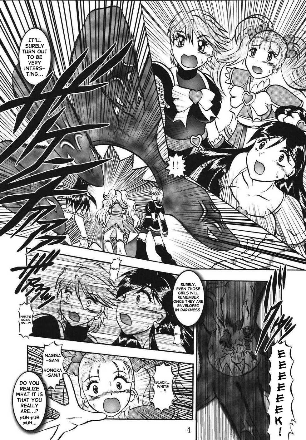 (Comic Castle 2005) [Studio Kyawn (Murakami Masaki)] GREATEST ECLIPSE True SHINE ～Kouki～ (Futari wa Precure Max Heart) [English] - Page 3