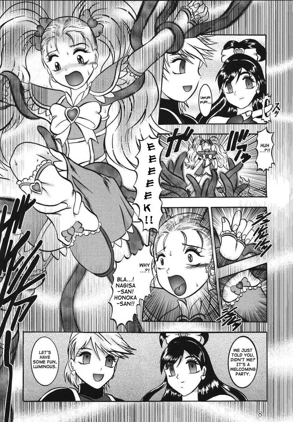 (Comic Castle 2005) [Studio Kyawn (Murakami Masaki)] GREATEST ECLIPSE True SHINE ～Kouki～ (Futari wa Precure Max Heart) [English] - Page 7