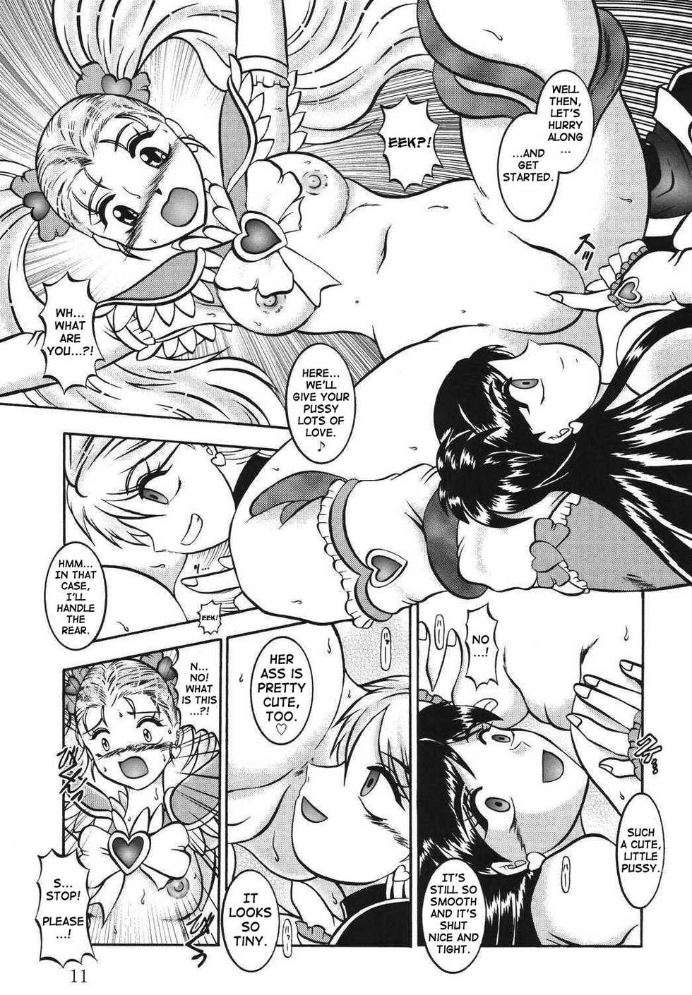 (Comic Castle 2005) [Studio Kyawn (Murakami Masaki)] GREATEST ECLIPSE True SHINE ～Kouki～ (Futari wa Precure Max Heart) [English] - Page 10