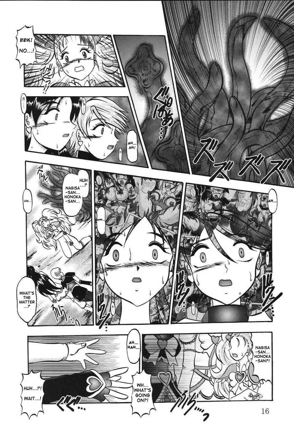 (Comic Castle 2005) [Studio Kyawn (Murakami Masaki)] GREATEST ECLIPSE True SHINE ～Kouki～ (Futari wa Precure Max Heart) [English] - Page 15