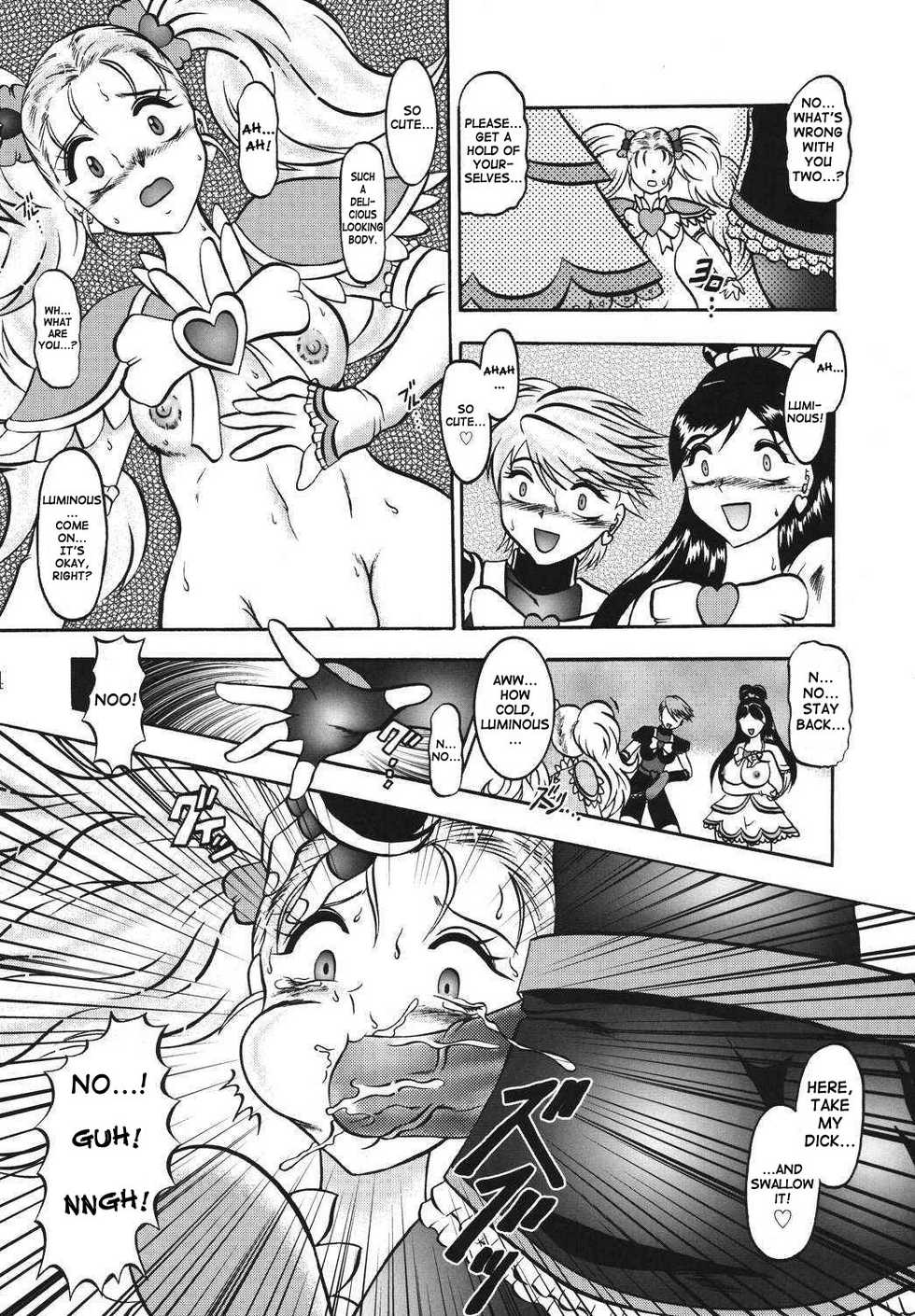 (Comic Castle 2005) [Studio Kyawn (Murakami Masaki)] GREATEST ECLIPSE True SHINE ～Kouki～ (Futari wa Precure Max Heart) [English] - Page 23