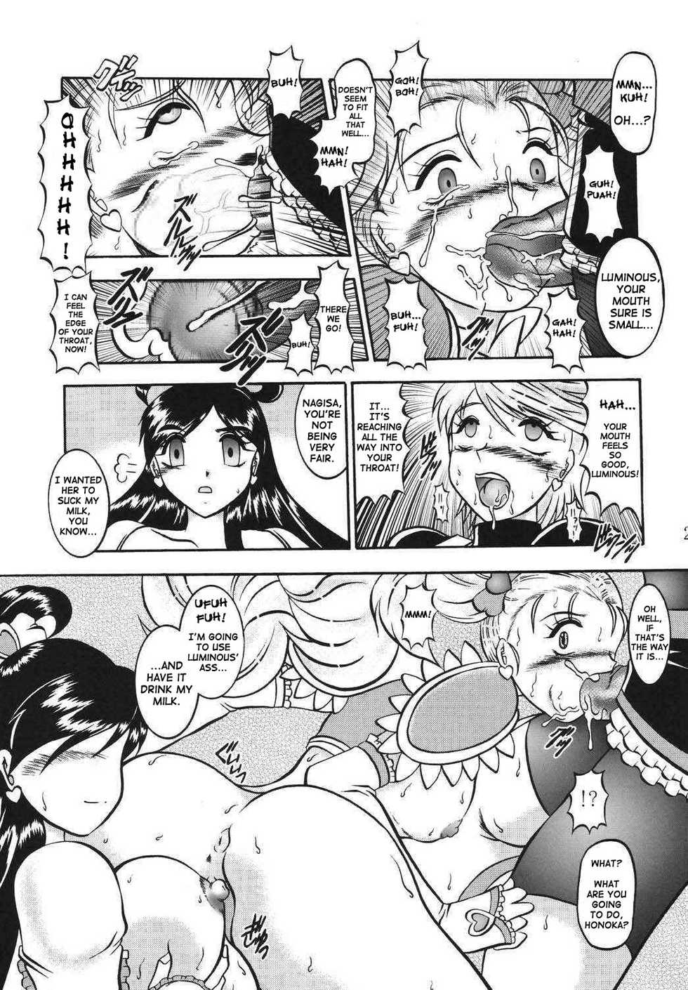 (Comic Castle 2005) [Studio Kyawn (Murakami Masaki)] GREATEST ECLIPSE True SHINE ～Kouki～ (Futari wa Precure Max Heart) [English] - Page 24
