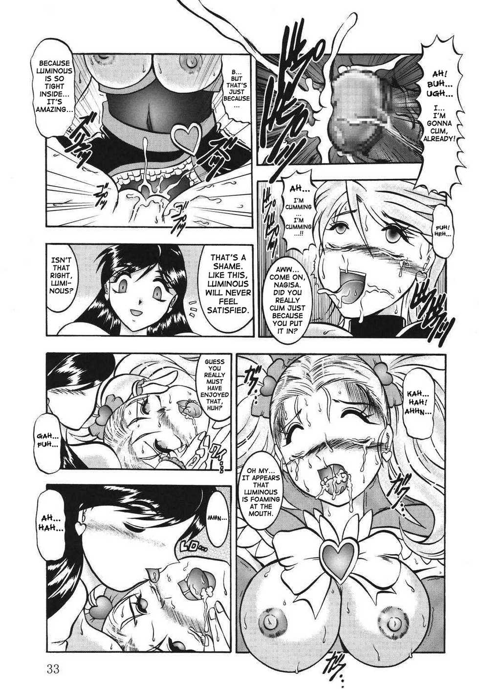 (Comic Castle 2005) [Studio Kyawn (Murakami Masaki)] GREATEST ECLIPSE True SHINE ～Kouki～ (Futari wa Precure Max Heart) [English] - Page 32