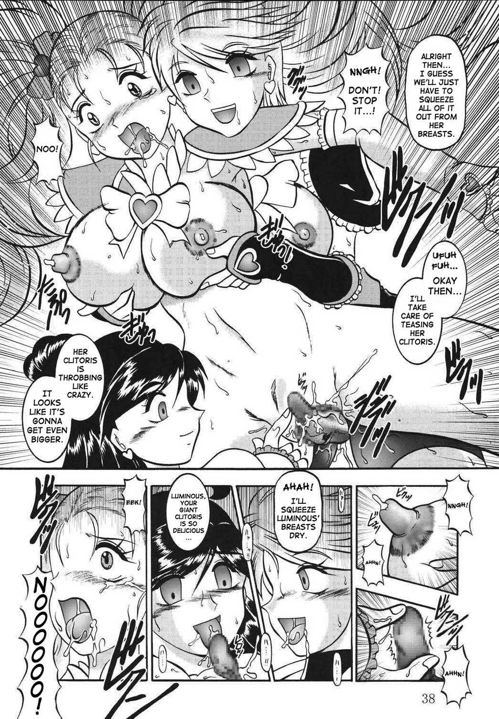 (Comic Castle 2005) [Studio Kyawn (Murakami Masaki)] GREATEST ECLIPSE True SHINE ～Kouki～ (Futari wa Precure Max Heart) [English] - Page 37