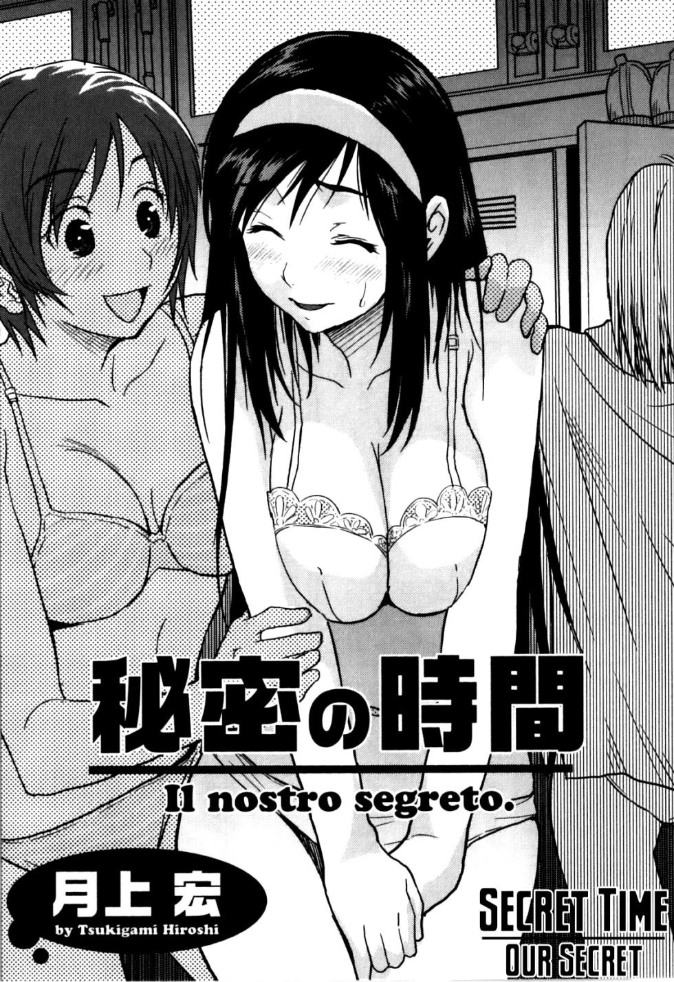 [Tsukigami Hiroshi] Himitsu no Jikan - Il nostro segreto. (Futanarikko High!) [Italian] - Page 1
