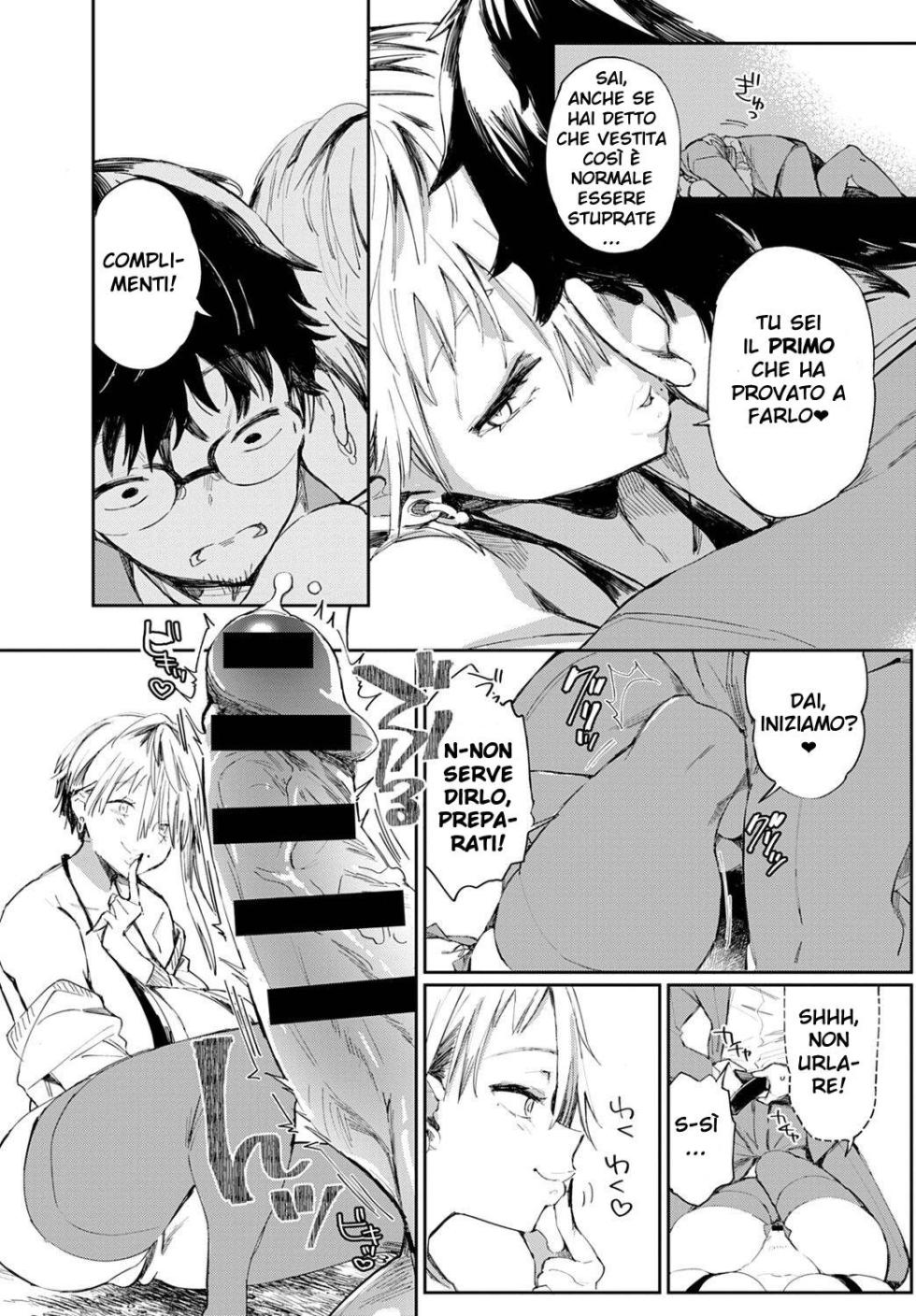 [Achumuchi] Gal no OnaPet Cap.1-2 [Italian] [Hentai Fantasy] - Page 7