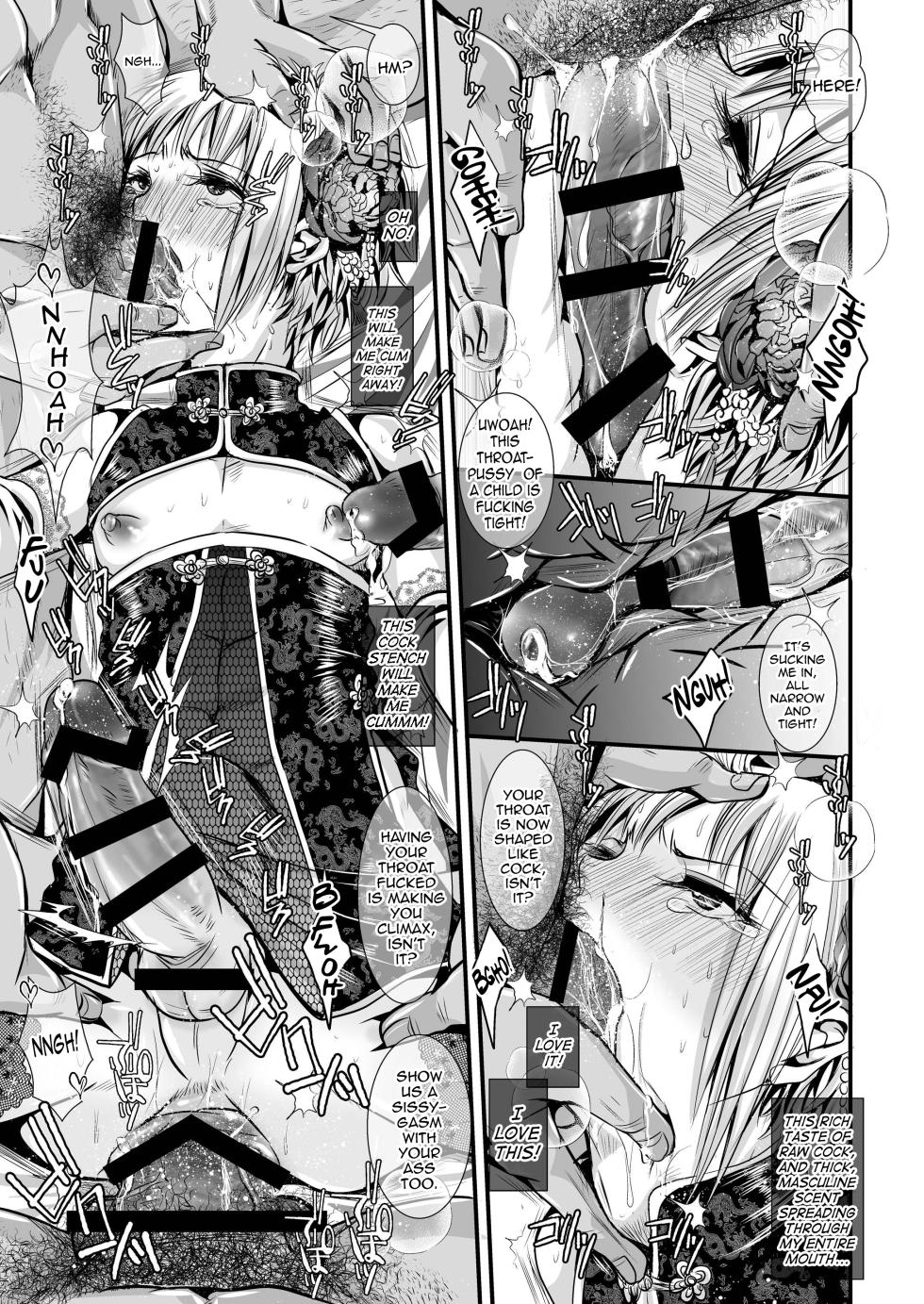 [Atelier Dr.HEAD'S (Katou Chakichi)] Otona no Omocha (Doujin Ban) [English] [mysterymeat3] [Digital] - Page 9