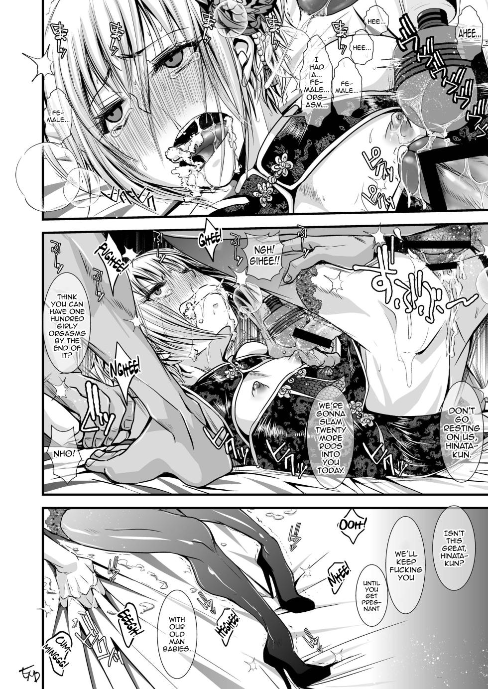 [Atelier Dr.HEAD'S (Katou Chakichi)] Otona no Omocha (Doujin Ban) [English] [mysterymeat3] [Digital] - Page 16