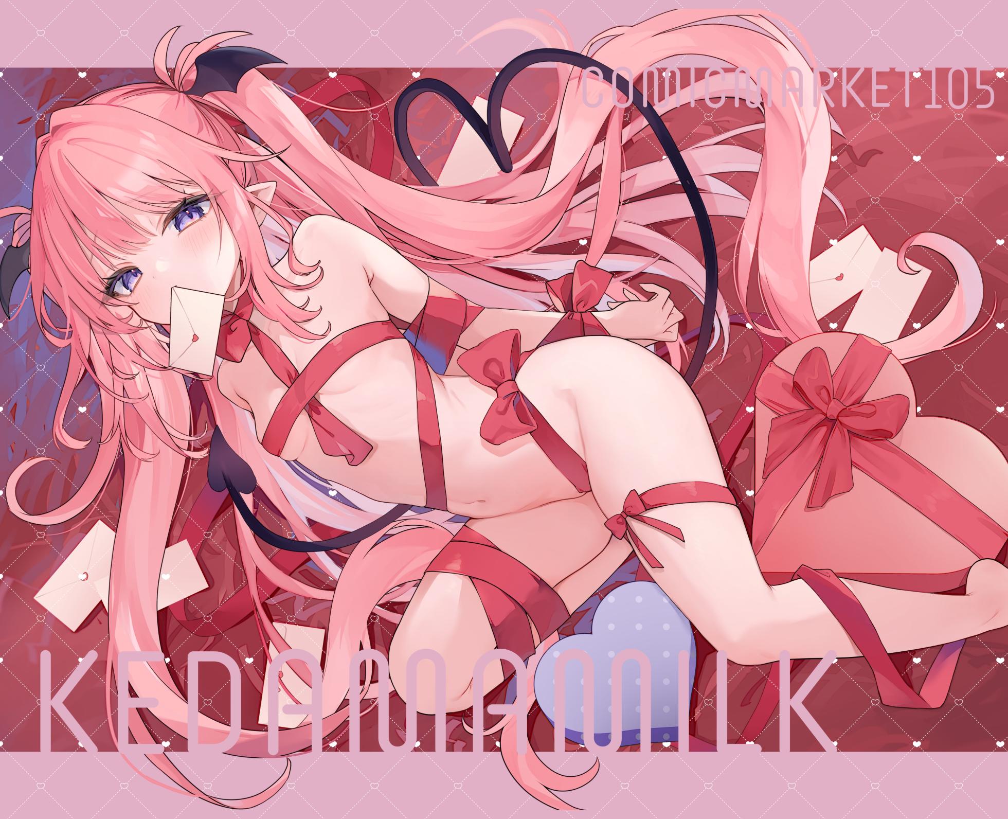 コミケ絵いろいろ！ - Page 4