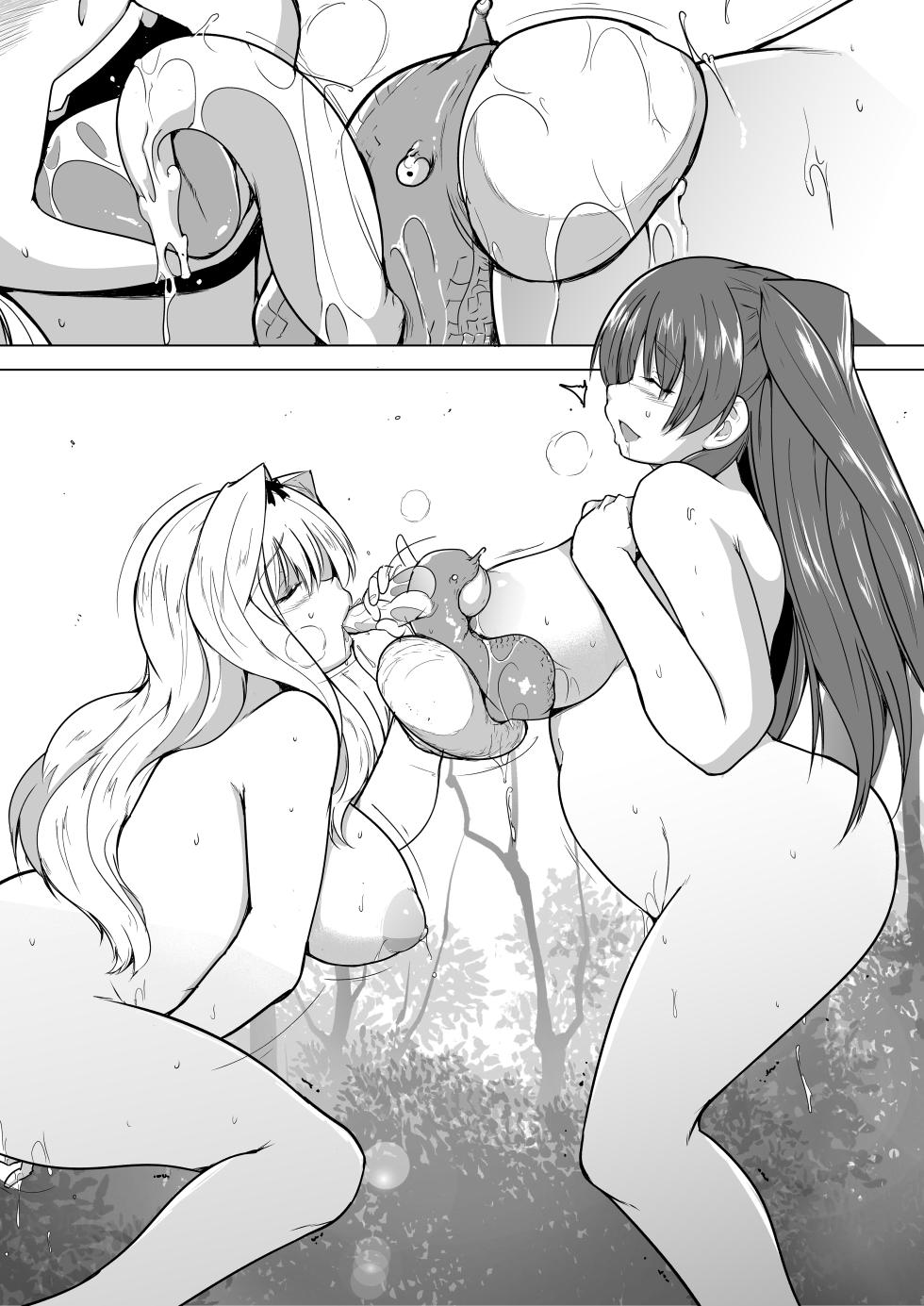 [Tiba-Santi (Misuke)] Misuke's Short Stories 23 - 3 Girls and Meat-Eating Snails (ToHeart2 Dungeon Travelers) [English] - Page 34