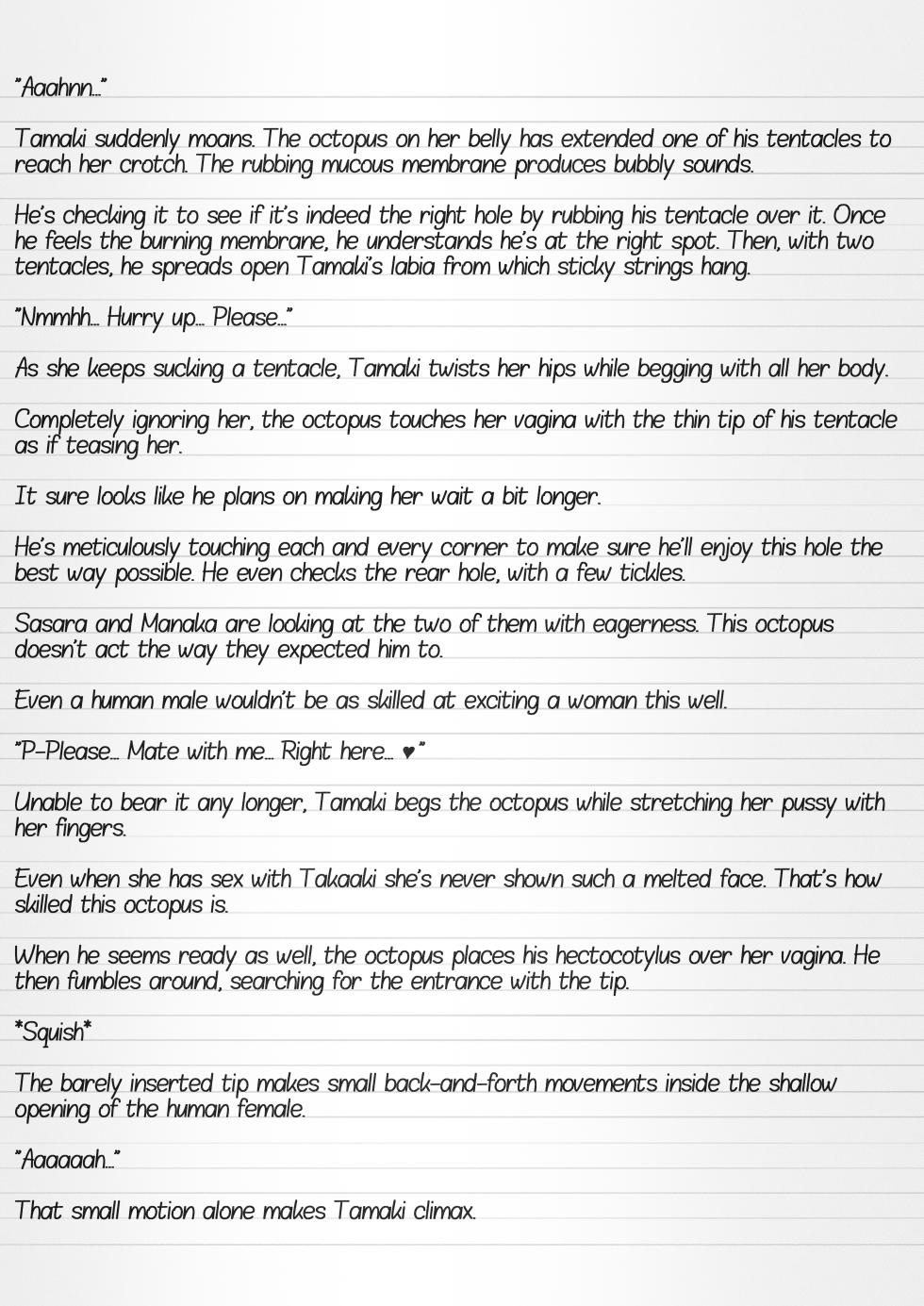 [Tiba-Santi (Misuke)] Misuke's Short Stories 24 - Sex with Sea Creatures 2 (ToHeart2 Dungeon Travelers) [English] - Page 22