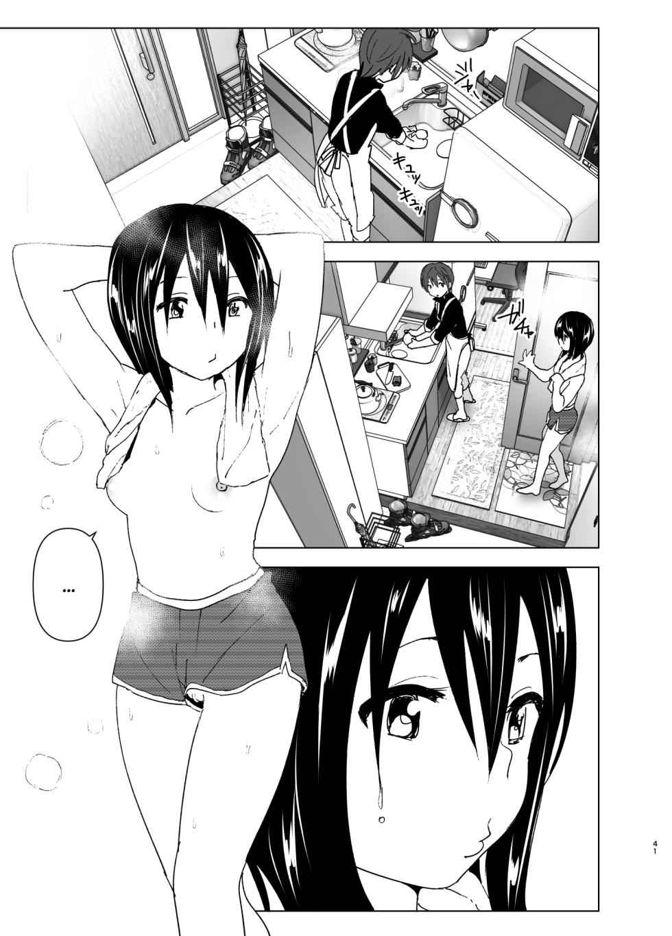 [Yuta Nakanishi (Nakani)] Somewhere along the way, the place we belong overlapped [English][ADTL] - Page 40
