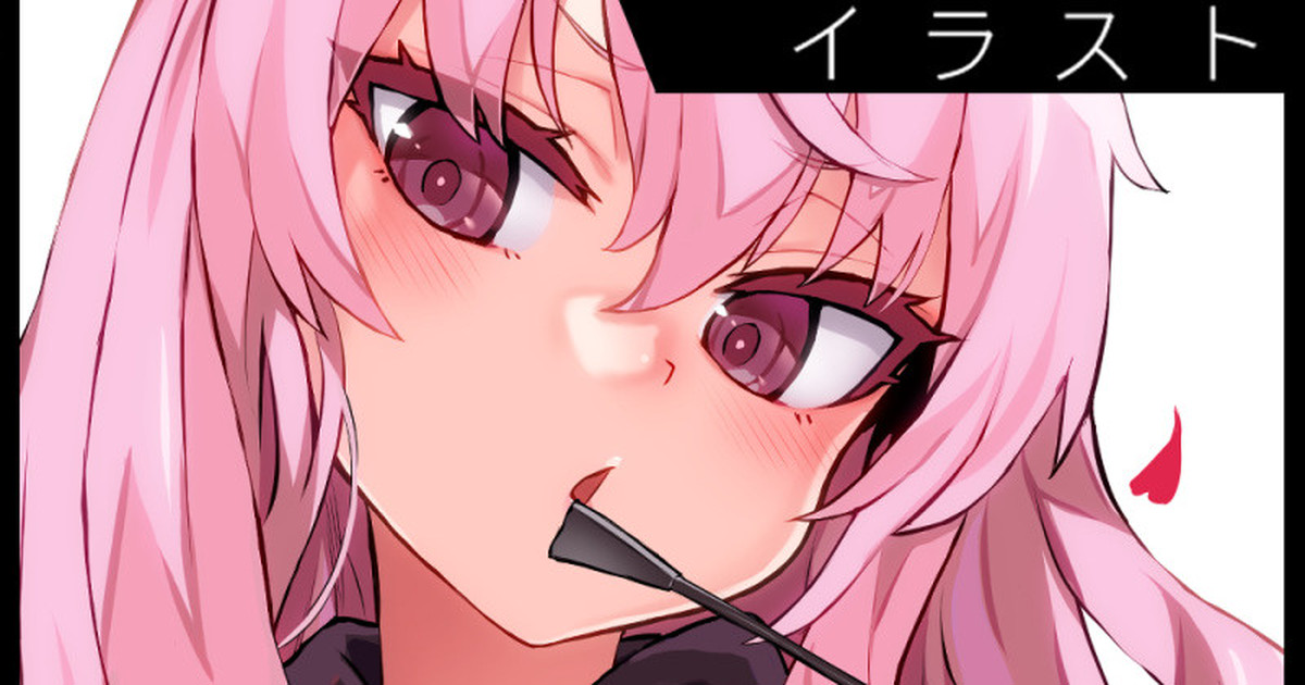 [Asanagi] skeb no (Zero no Tsukaima) - Page 1