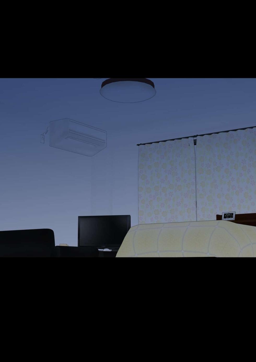 [Plustina] My bitch friend Night 【古月个人汉化】 - Page 7