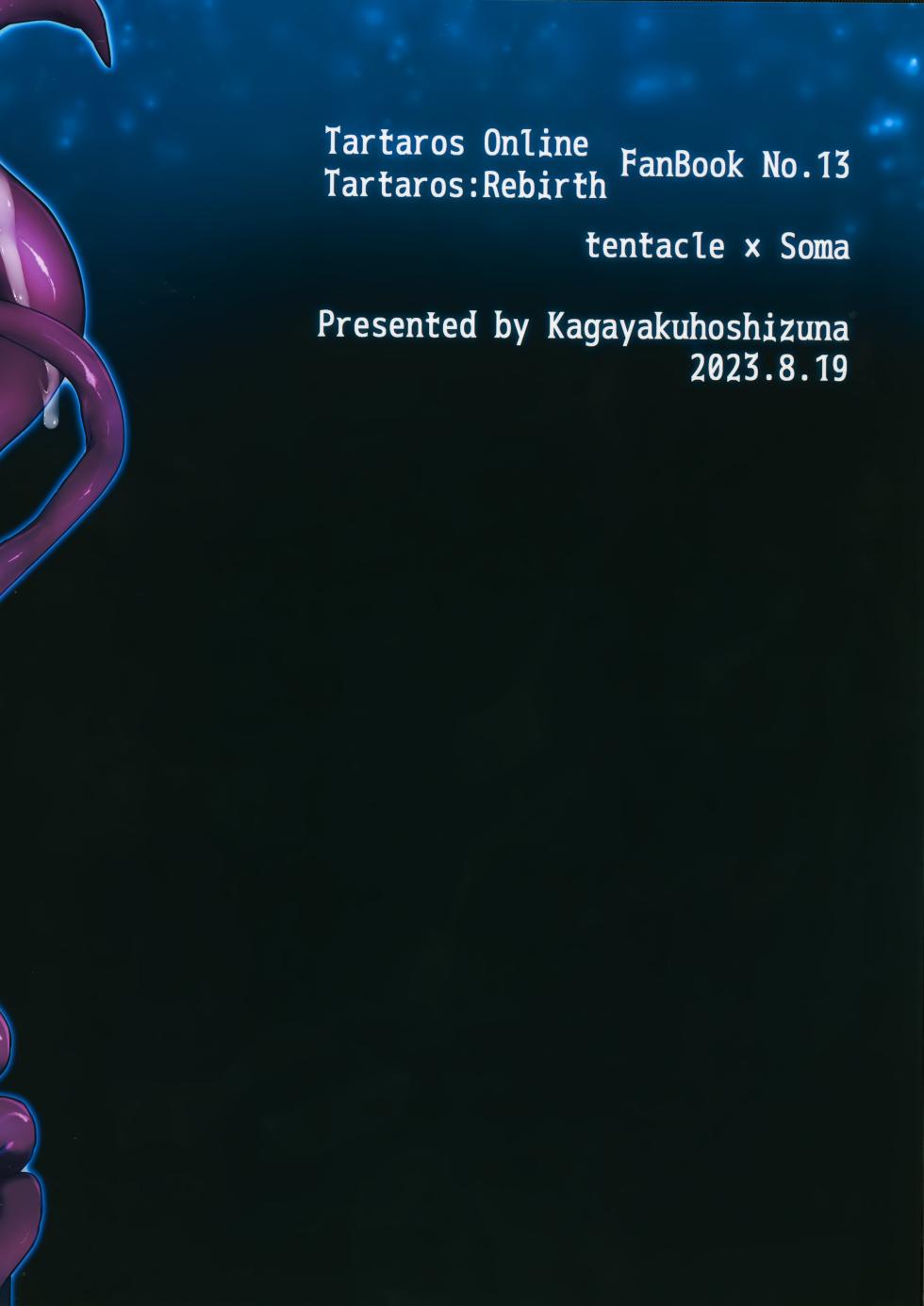 (JKet 2) [Kagayaku Hoshizuna (Miyu)] trap 3 (Tartaros: Rebirth) - Page 26