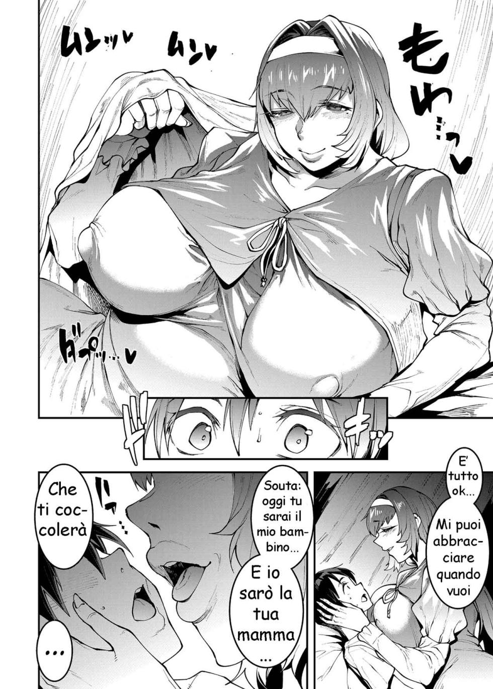 [ERECT TOUCH (Erect Sawaru)] Mama mansion - Secondo capitolo: Stanza 601 - Kaoru Sonosaki (33 anni) - Page 9