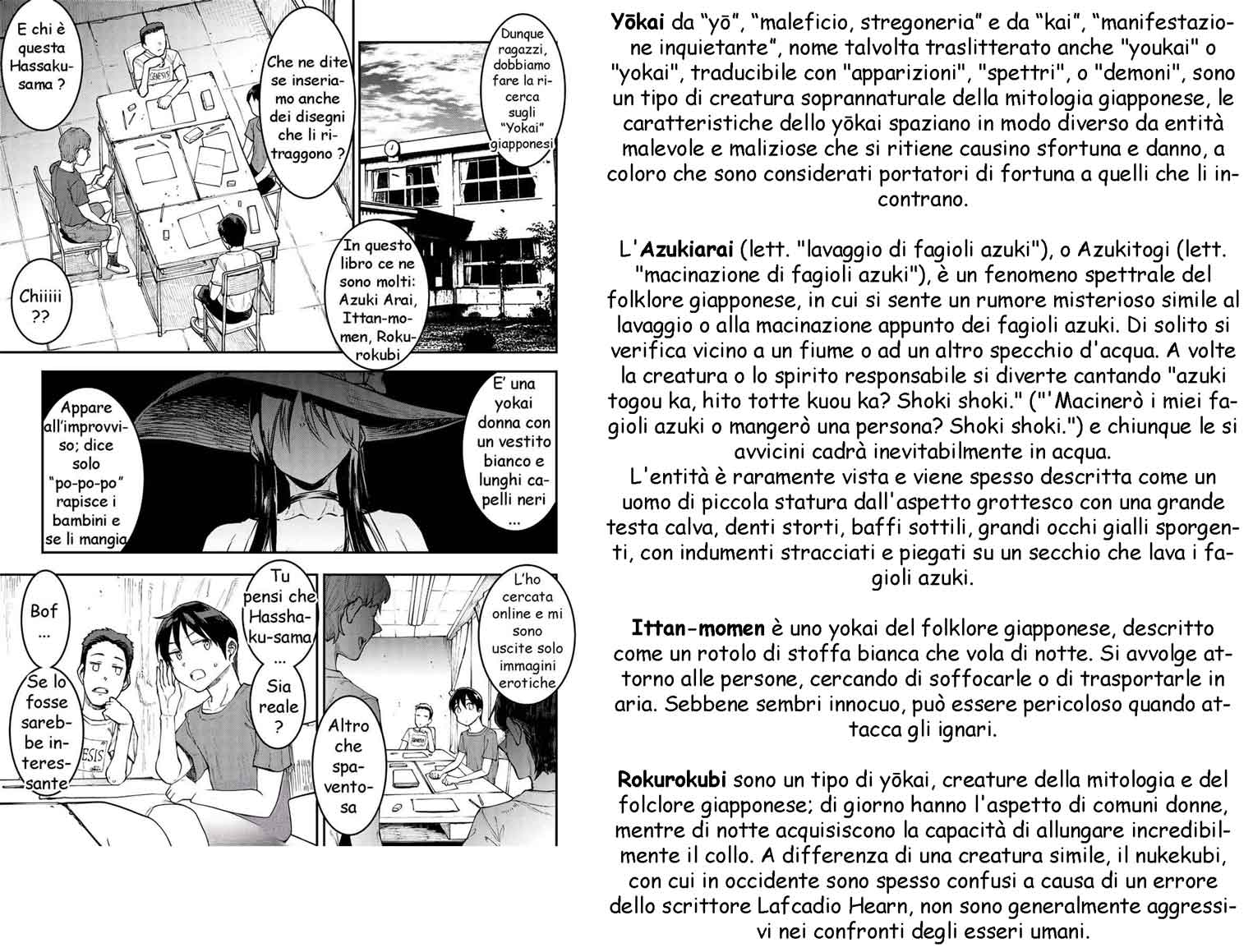 [ERECT TOUCH (Erect Sawaru)] Mama mansion - Terzo capitolo: Stanza 202 - Miho Kamikida (età sconosciuta) - Page 2