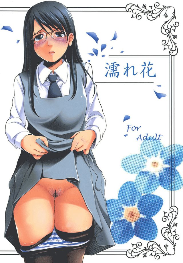 (C76) [T.cop (Natsuki Kiyohito)] Nure Hana (Aoi Hana) [Italian] - Page 1