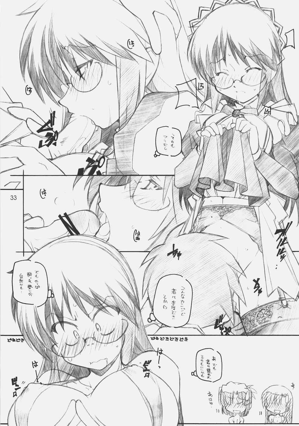 [MARUARAI (Arai Kazuki)] Hina Matsuri (Hayate no Gotoku!) - Page 32