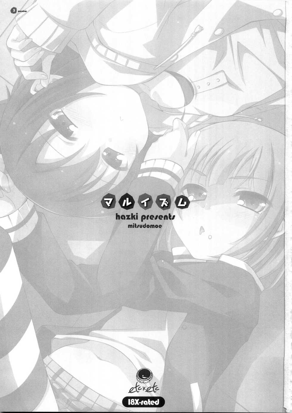 (C79) [ETC x ETC (Hazuki)] Maruism (Mitsudomoe) [English] - Page 3