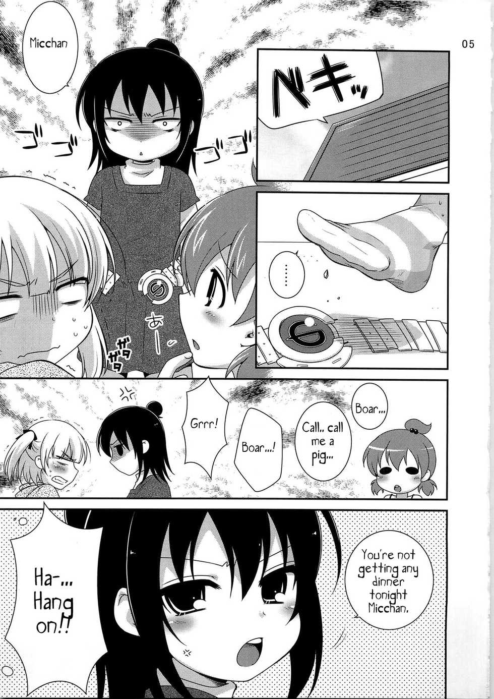 (C79) [ETC x ETC (Hazuki)] Maruism (Mitsudomoe) [English] - Page 5