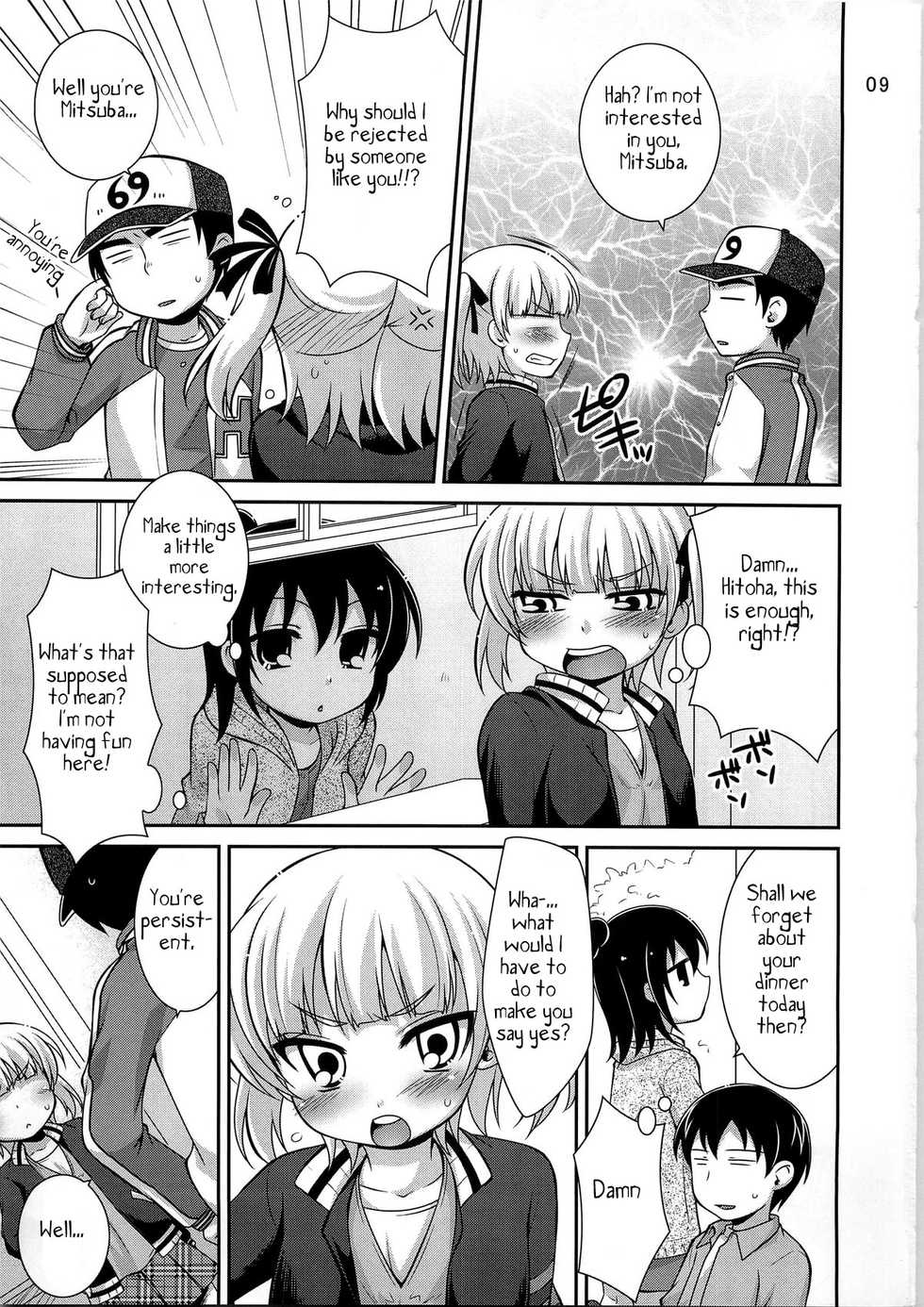 (C79) [ETC x ETC (Hazuki)] Maruism (Mitsudomoe) [English] - Page 9