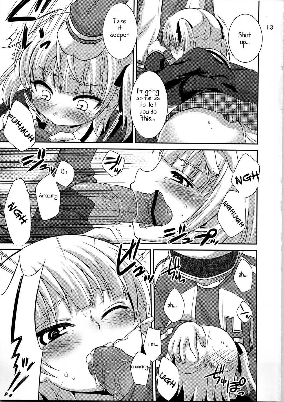 (C79) [ETC x ETC (Hazuki)] Maruism (Mitsudomoe) [English] - Page 13