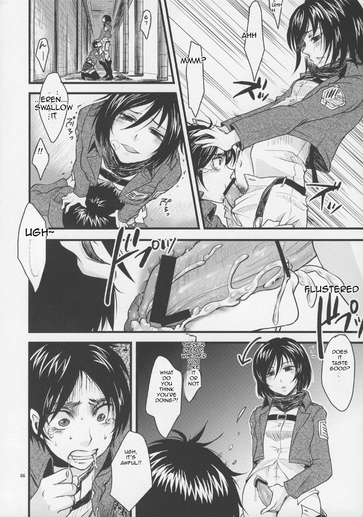 [Zipper Wrist (Eguchi)] Shingeki no Banana (Shingeki no Kyojin) - Page 5