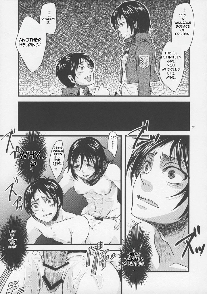[Zipper Wrist (Eguchi)] Shingeki no Banana (Shingeki no Kyojin) - Page 6