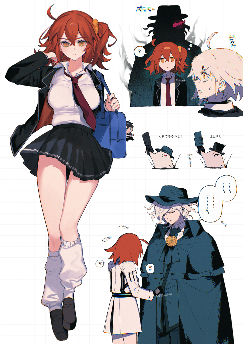 [nap )] Iwao guda ♀ matome ④ [ fate grand order ) - Page 4