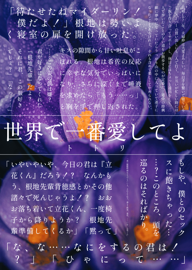 [nen)branch[ jack jeanne ) - Page 39