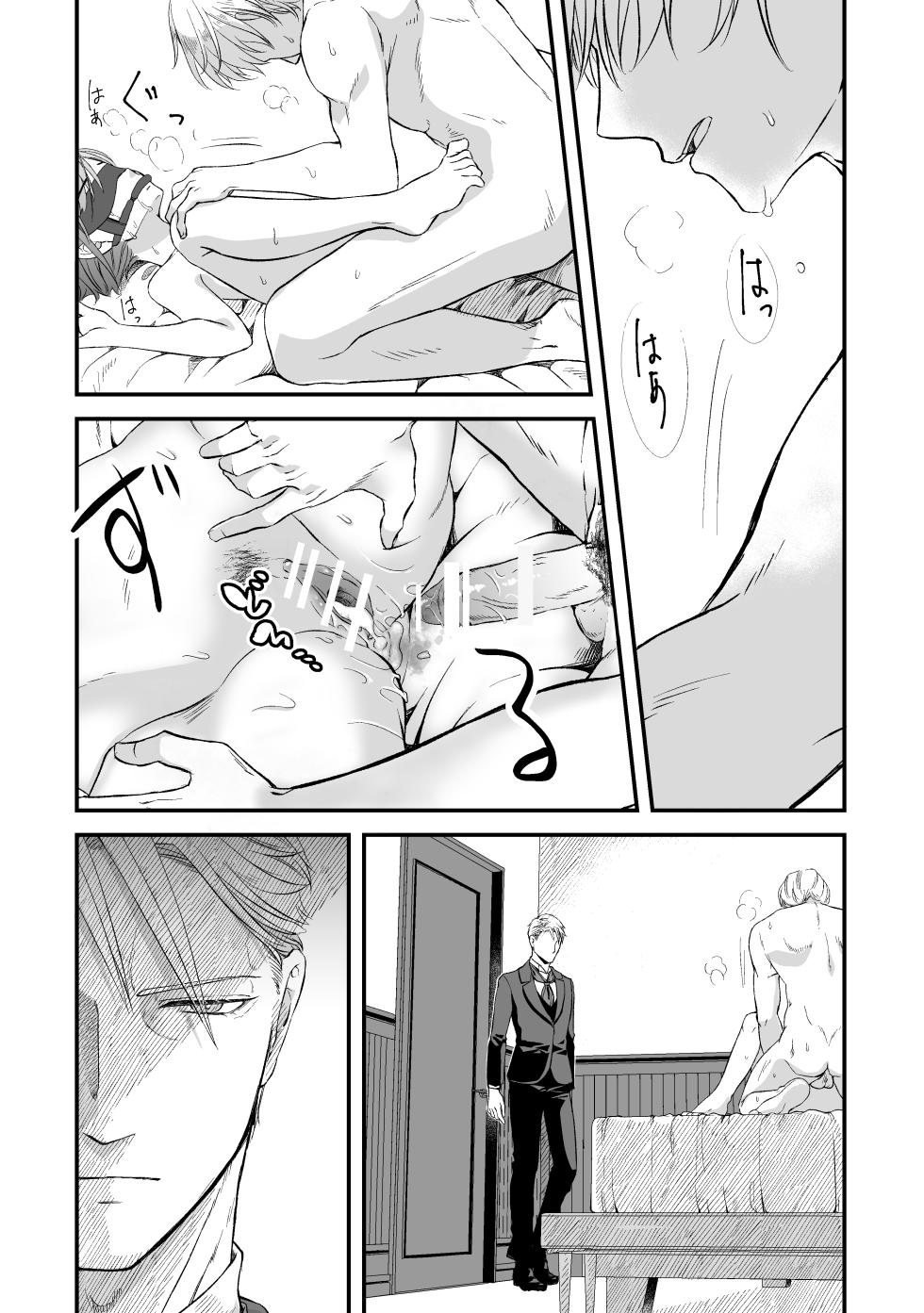 [dizzy (mabayu)] ōji denka no neyagakari - Page 39