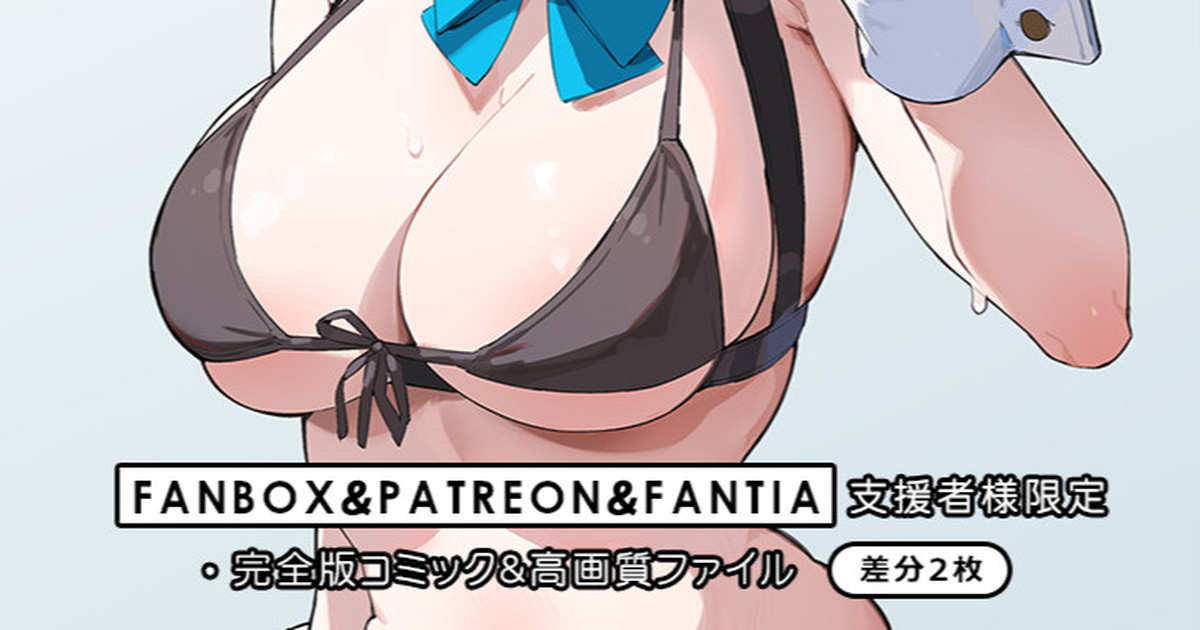 [Simao] Toki (Blue Archive) - Page 1