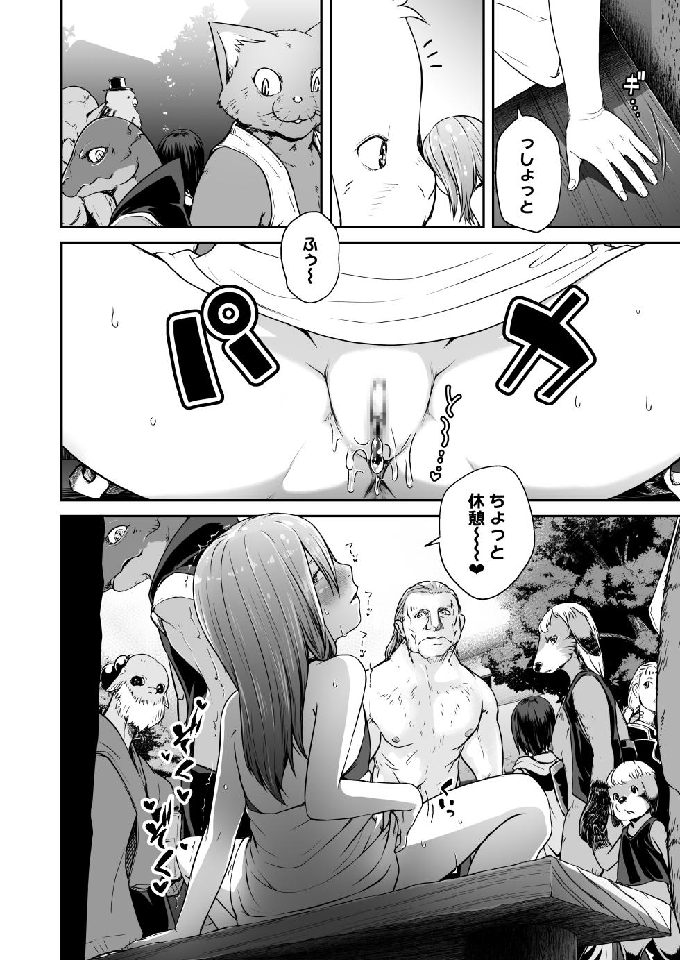 [Jukuseiya Koubou (Hamunohito)] Tentacle Tamer! Episode 7 (Mosaic Censorship) - Page 22