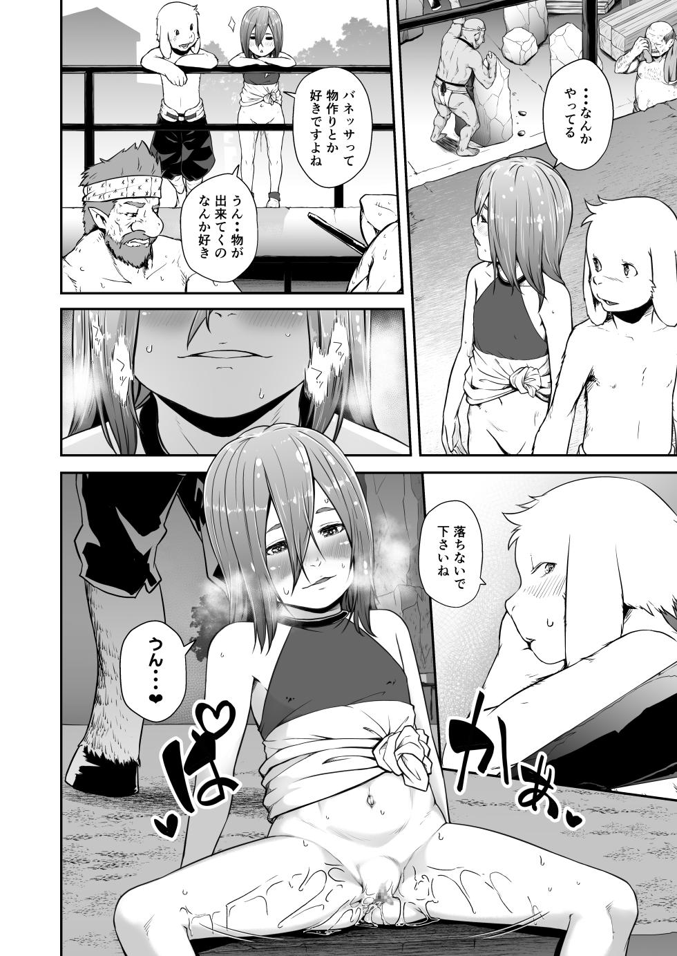 [Jukuseiya Koubou (Hamunohito)] Tentacle Tamer! Episode 7 (Mosaic Censorship) - Page 26