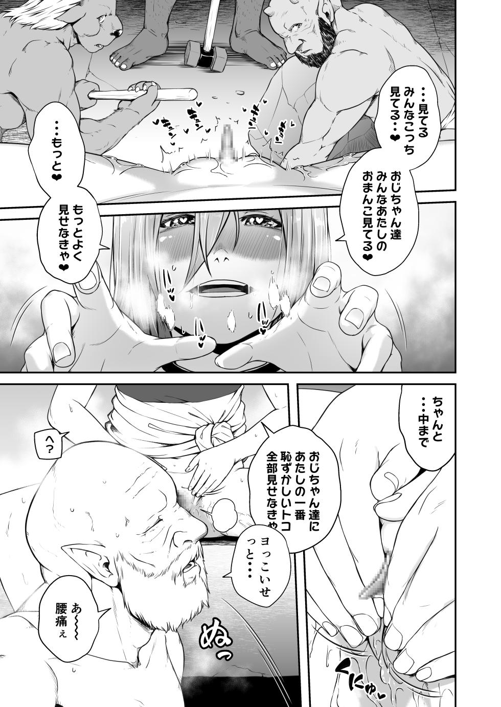 [Jukuseiya Koubou (Hamunohito)] Tentacle Tamer! Episode 7 (Mosaic Censorship) - Page 27