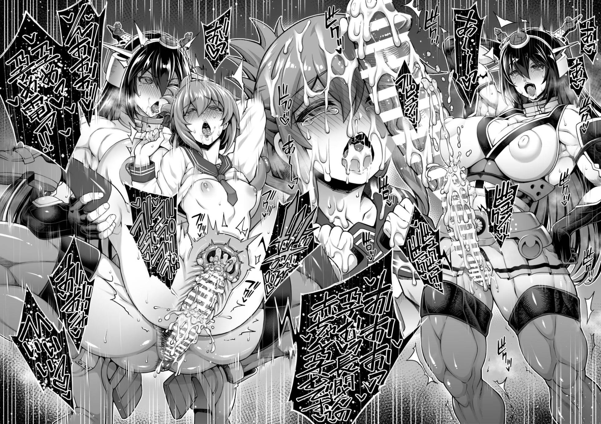 ふたなり長門×電 - Page 37