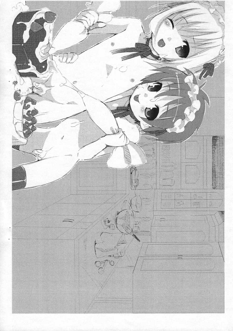 (C73) [Studio Zealot (Various)] Bokutachi! Shotappuru!! (Kari) (Boku no Pico) - Page 8