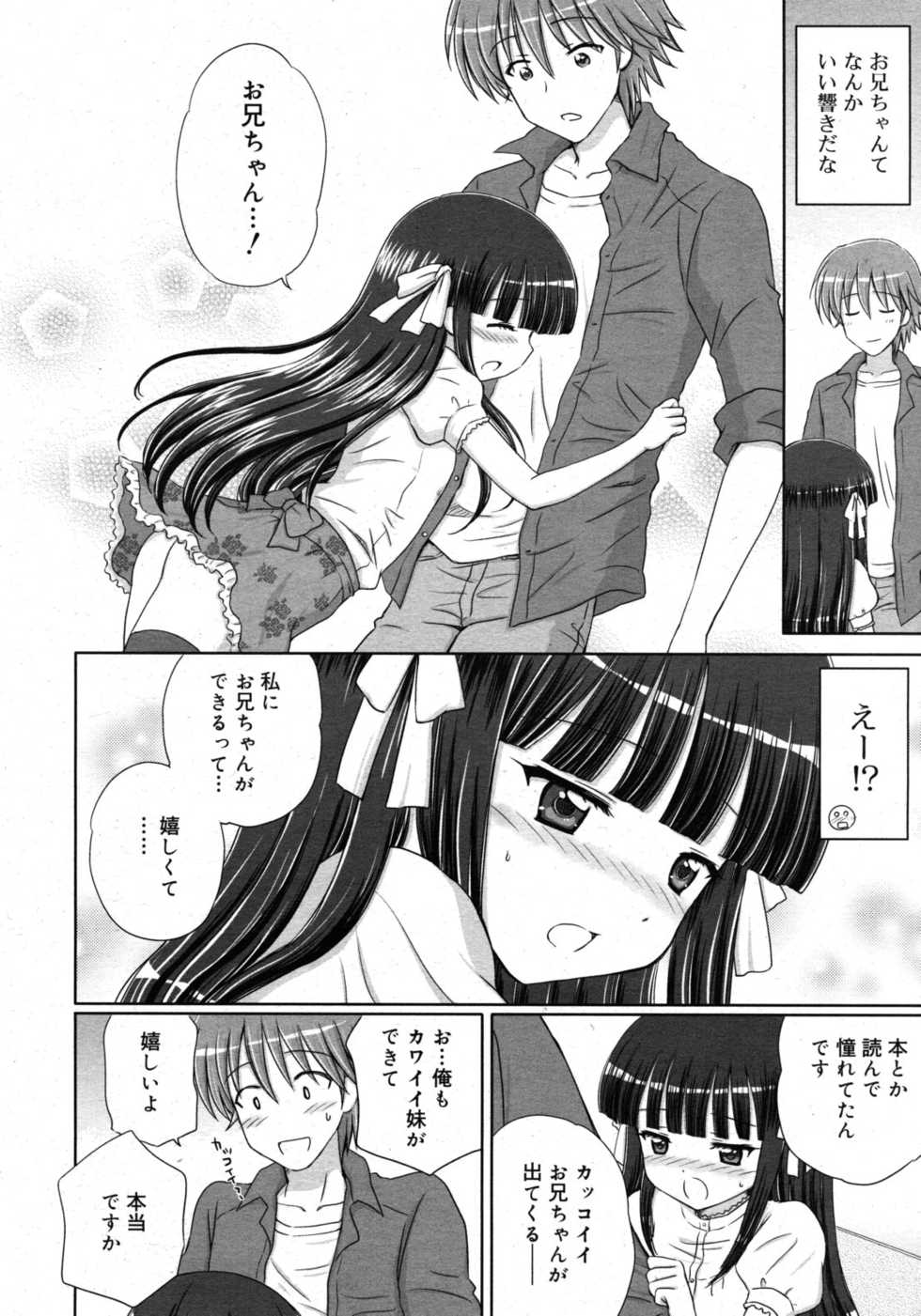 COMIC RiN 2010-11 - Page 30