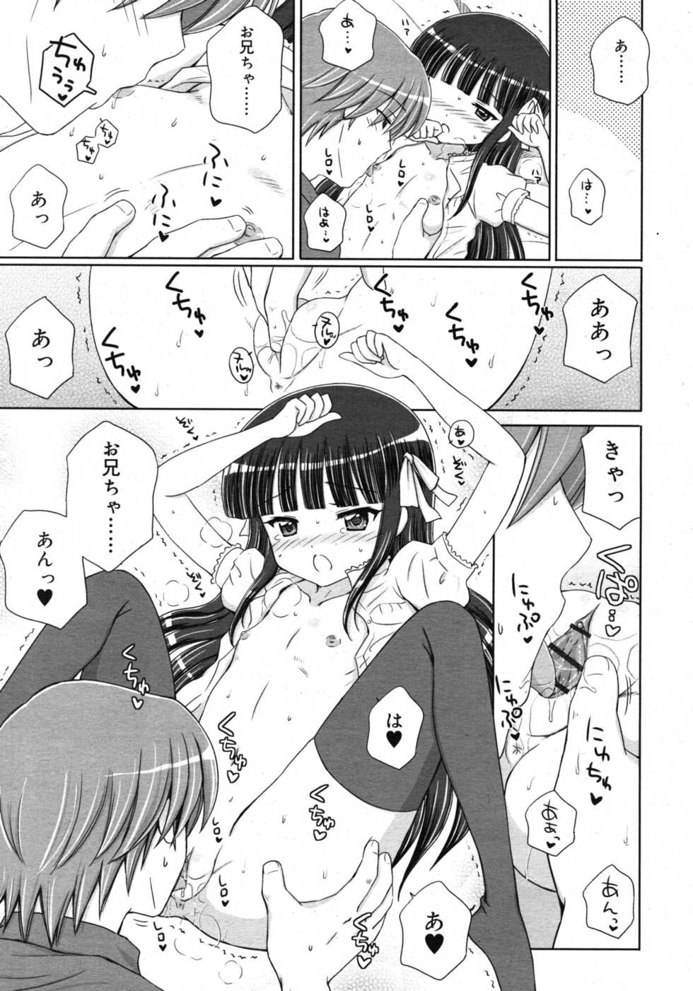 COMIC RiN 2010-11 - Page 37