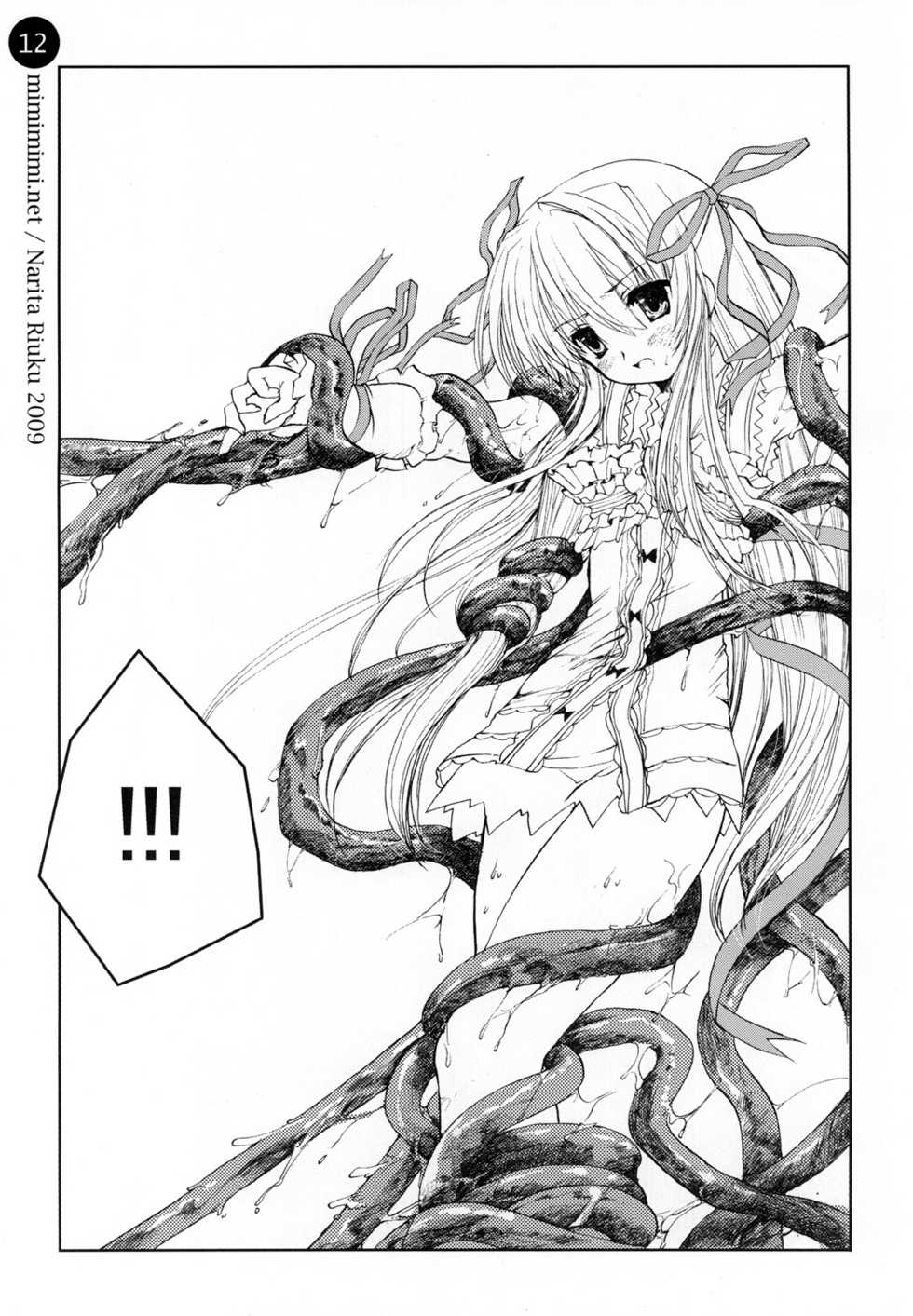 (C76) [Mimimimi (Narita Riuku)] remind DEMONBANE (Demonbane) - Page 12