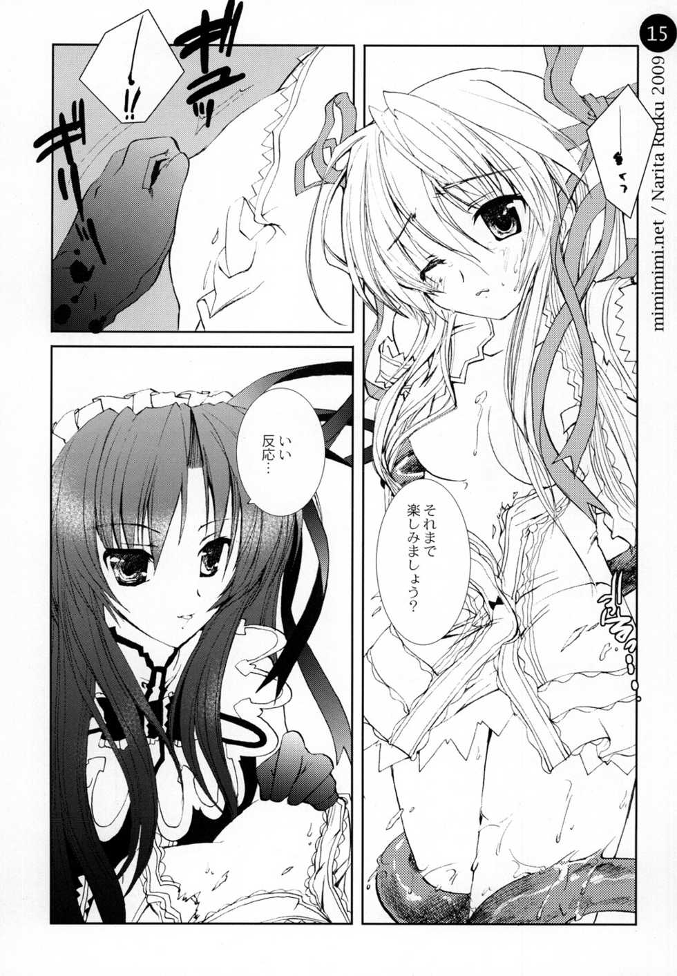 Demonbane Hentai