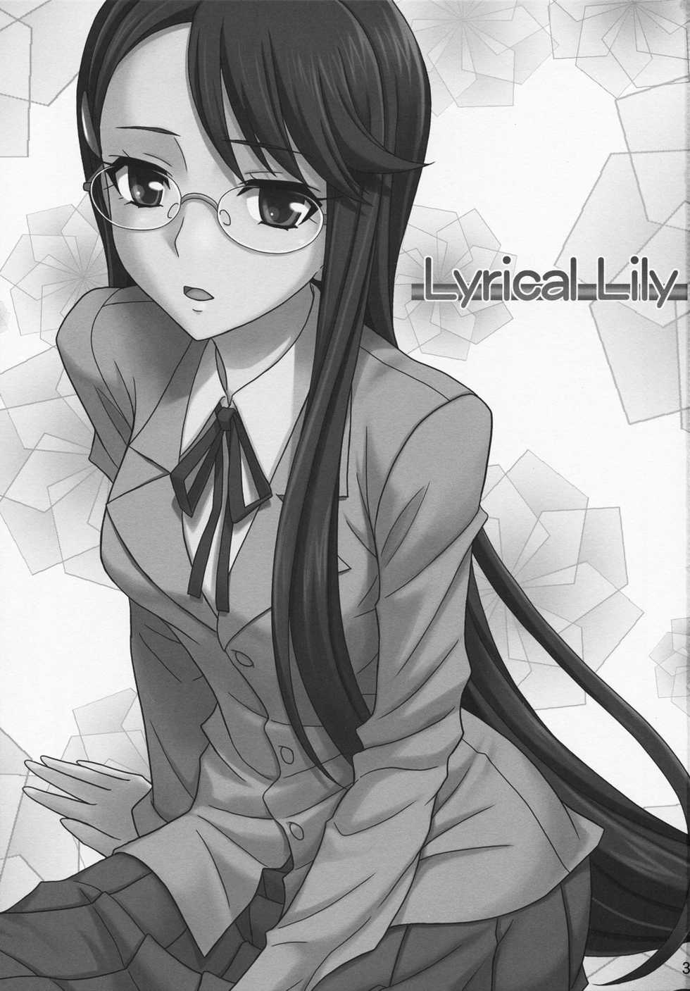 (C79) [Junpuumanpandou (Various) ] Lyrical Lily (Heartcatch Precure!) - Page 2