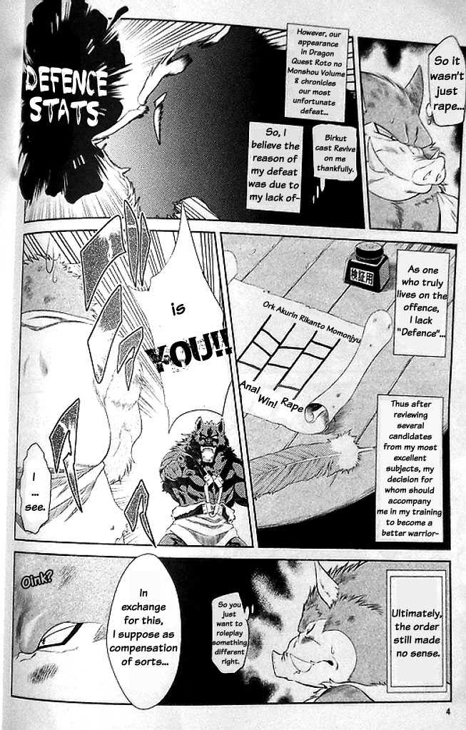 (C76) [Sweet Taste (Amakuchi)] Juuma Retsuden | Legend of the Demon Beast (Dragon Quest Retsuden Roto no Monshou) [English] [Kemonono] - Page 5