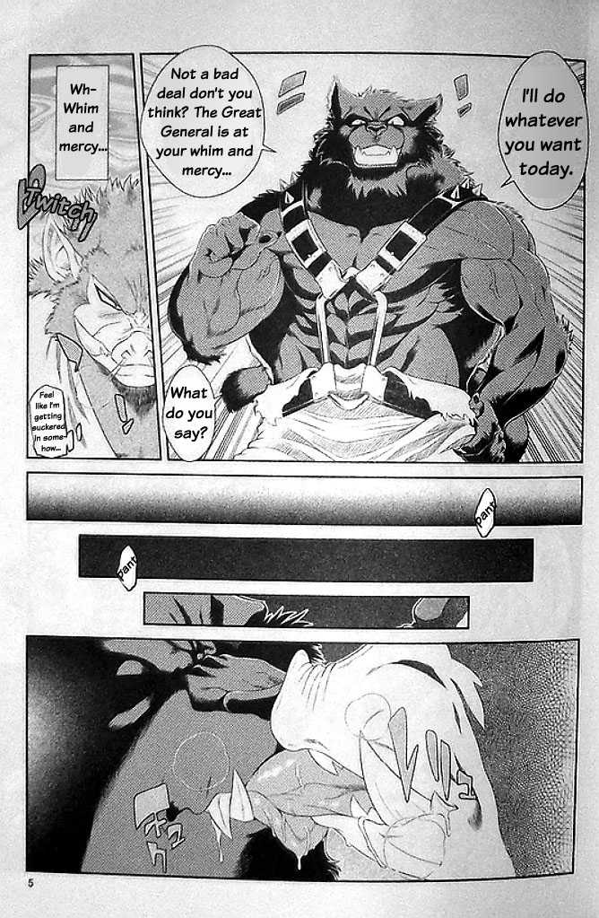 (C76) [Sweet Taste (Amakuchi)] Juuma Retsuden | Legend of the Demon Beast (Dragon Quest Retsuden Roto no Monshou) [English] [Kemonono] - Page 6