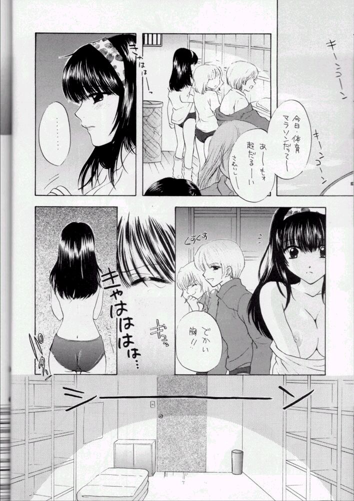 (C57) [PERFECT CRIME (REDRUM)] You and Me Make Love 3rd - Page 29