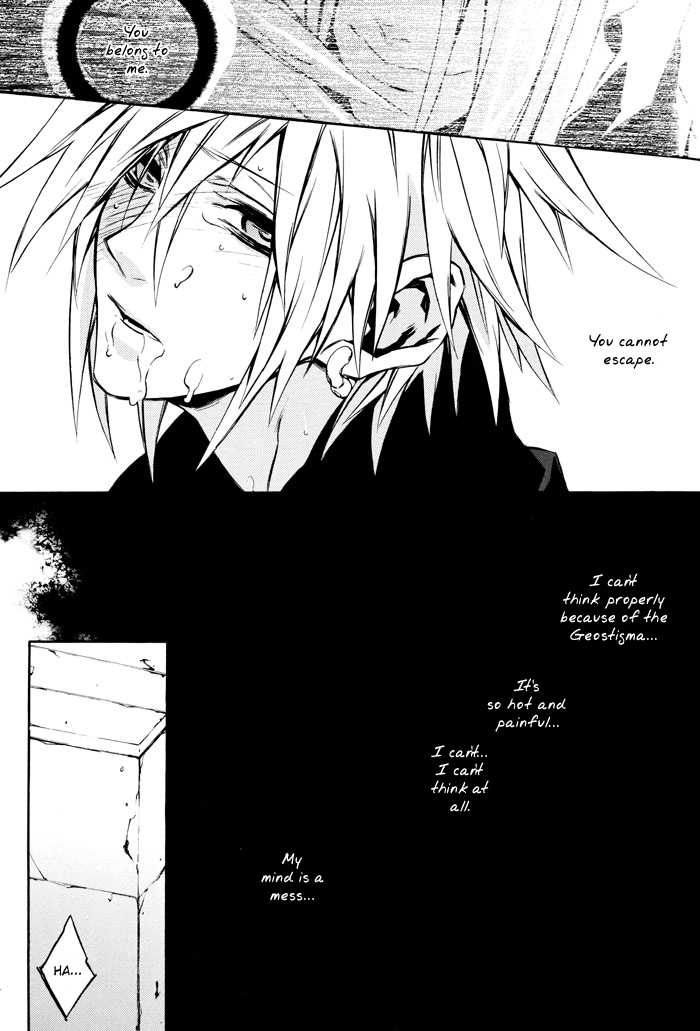 (CCOsaka61) [kiki (Fujiwara Beni)] Positron (Final Fantasy VII Advent Children) [English] [Dragonfly] - Page 29