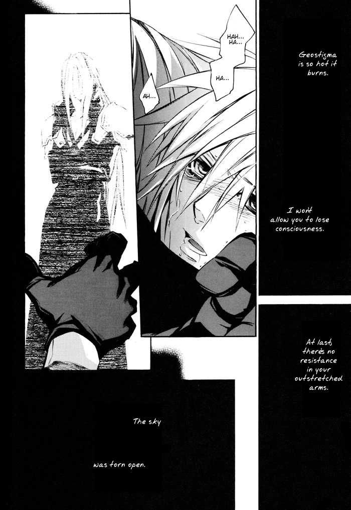 (CCOsaka61) [kiki (Fujiwara Beni)] Positron (Final Fantasy VII Advent Children) [English] [Dragonfly] - Page 32